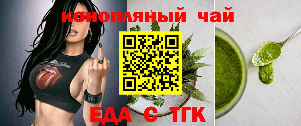 COCAIN Тельмана