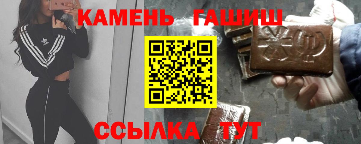 Тельмана  ГАШ AMNESIA HAZE  ГАШИШ VHQ  Вход с VPN 