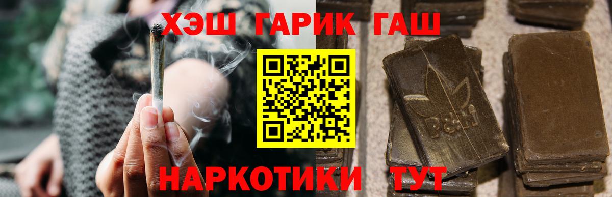 Тельмана  Меф  Конопля  Меф   Кокаин  Вход с VPN  ГАШИШ 