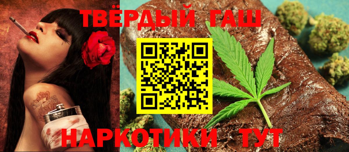 ГАШ убойный Тельмана