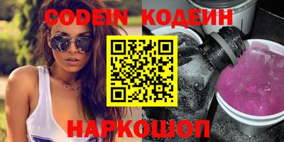 гашик Заволжье