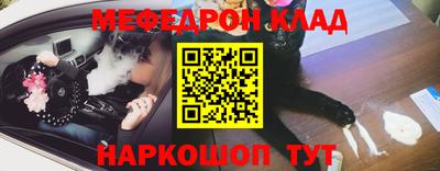 мефедрон мука Заводоуковск