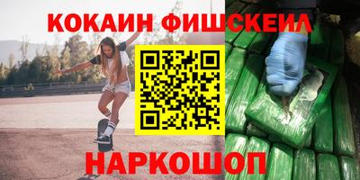 мефедрон мука Заводоуковск