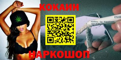 гашик Заволжье