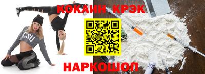 гашик Заволжье