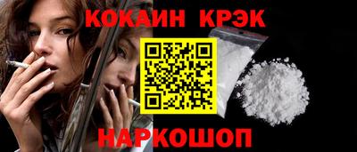 гашик Заволжье