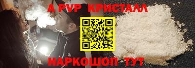 гашик Заволжье