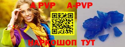 гашик Заволжье