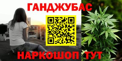гашик Заволжье