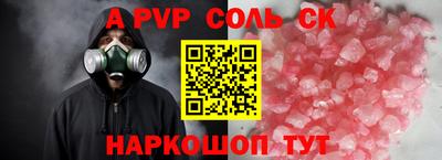 мефедрон мука Заводоуковск