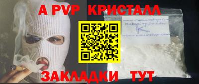 хмурый Ипатово