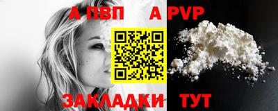 стаф Жуковский