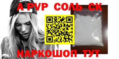 мефедрон мука Заводоуковск