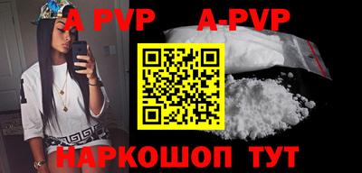 мефедрон мука Заводоуковск