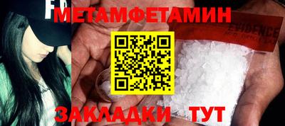 мефедрон мука Заводоуковск