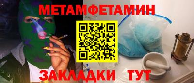 гашик Заволжье
