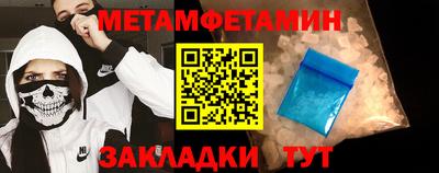 гашик Заволжье