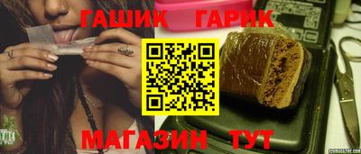 гашик Заволжье