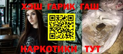 гашик Заволжье