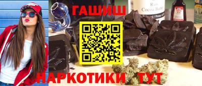 гашик Заволжье