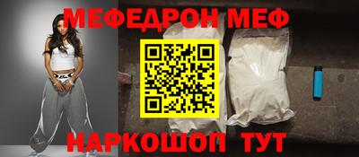 стаф Жуковский