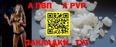 гашик Заволжье