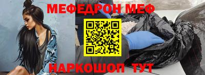 ешки Ирбит