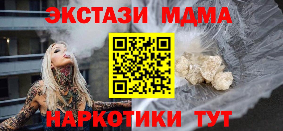 MDMA VHQ Тельмана