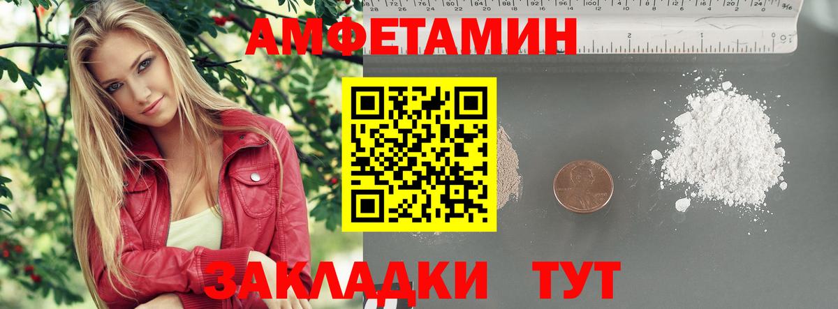 Тельмана  Метамфетамин  Вход с VPN  Первитин Декстрометамфетамин 99.9% 
