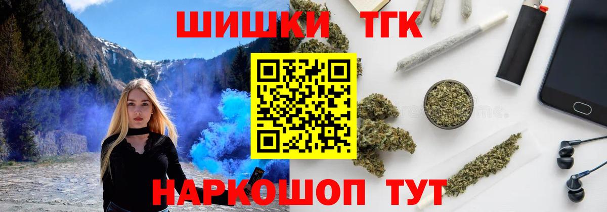 МАРИХУАНА план Тельмана